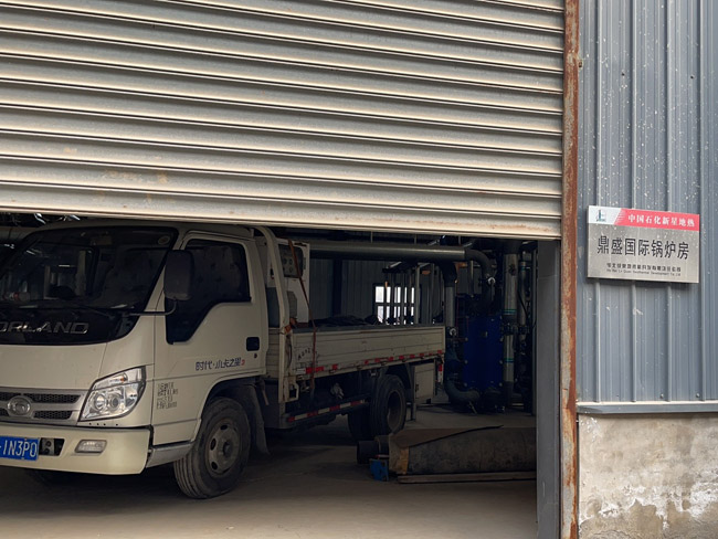 廊坊霸州小區供熱站地源熱泵改造升級工程 廊坊霸州小區供熱站地源熱泵改造升級工程