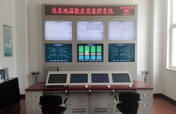 淺層地熱能開(kāi)發(fā)利用技術(shù) 科普示范基地技術(shù)演示館照片 淺層地熱能開(kāi)發(fā)利用技術(shù) 科普示范基地技術(shù)演示館照片