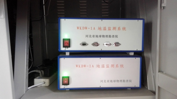 地源熱泵數據采集儀 地源熱泵數據采集儀