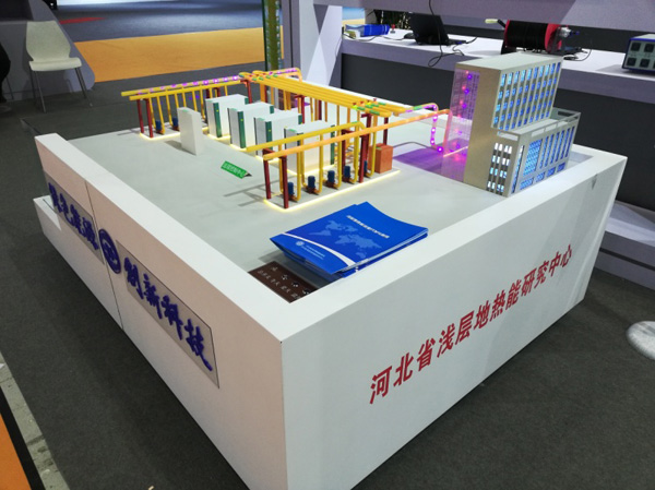 地熱研究中心沙盤(pán)圖 地熱研究中心沙盤(pán)圖