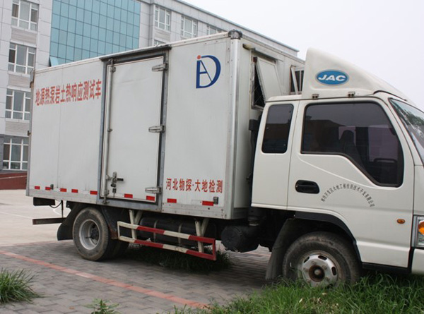 地源空氣源熱泵熱響應汽車(chē) 地源空氣源熱泵熱響應汽車(chē)