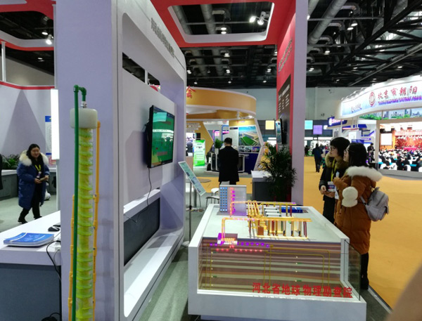 淺層地熱能開(kāi)發(fā)利用技術(shù) 科普示范基地 科普活動(dòng)照片創(chuàng )展會(huì )照片 淺層地熱能開(kāi)發(fā)利用技術(shù) 科普示范基地 科普活動(dòng)照片創(chuàng )展會(huì )照片