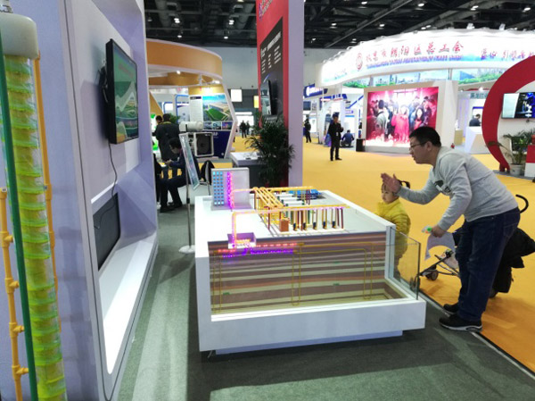 淺層地熱能開(kāi)發(fā)利用技術(shù)展會(huì ) 淺層地熱能開(kāi)發(fā)利用技術(shù)展會(huì )