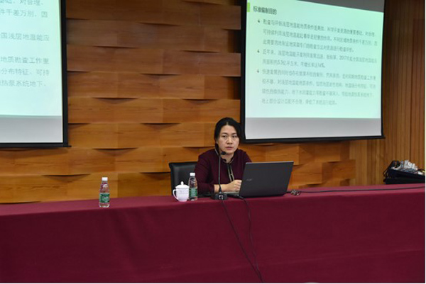 廊坊物探巖土工程淺層地熱能培訓專(zhuān)家講座 廊坊物探巖土工程淺層地熱能培訓專(zhuān)家講座