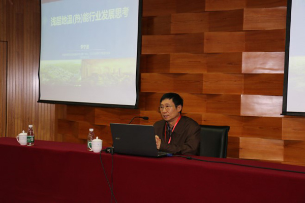 廊坊物探巖土工程淺層地熱能培訓專(zhuān)家講座 廊坊物探巖土工程淺層地熱能培訓專(zhuān)家講座