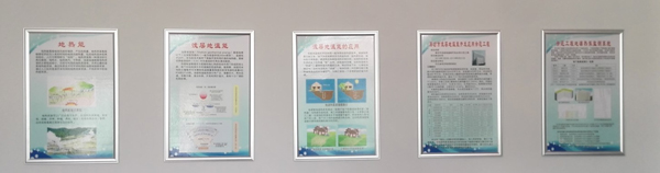 勘院示范工程宣傳畫(huà) 勘院示范工程宣傳畫(huà)