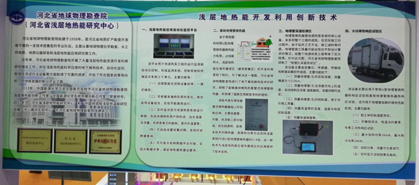 勘院示范工程宣傳畫(huà) 勘院示范工程宣傳畫(huà)