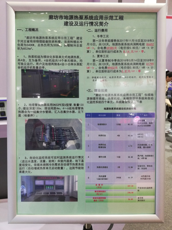 勘院示范工程宣傳畫(huà) 勘院示范工程宣傳畫(huà)