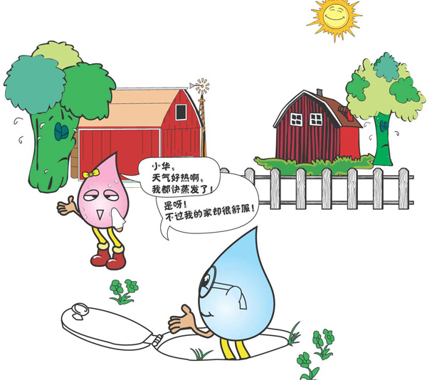 廊坊物探巖土工程有限公司宣傳漫畫(huà) 廊坊物探巖土工程有限公司宣傳漫畫(huà)