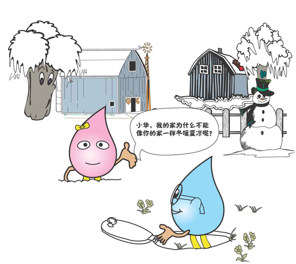 廊坊物探巖土工程有限公司宣傳漫畫(huà) 廊坊物探巖土工程有限公司宣傳漫畫(huà)