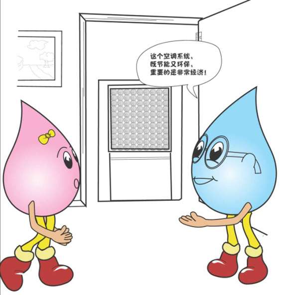 廊坊物探巖土工程有限公司宣傳漫畫(huà) 廊坊物探巖土工程有限公司宣傳漫畫(huà)