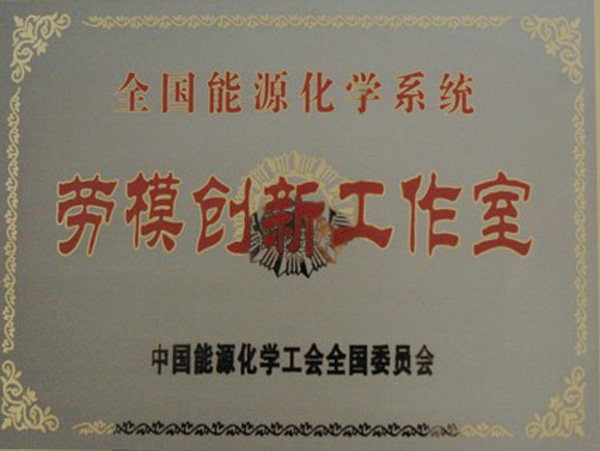 淺層地熱能開(kāi)發(fā)利用技術(shù) 科普示范基地 各類(lèi)獎勵(證書(shū)) 淺層地熱能開(kāi)發(fā)利用技術(shù) 科普示范基地 各類(lèi)獎勵(證書(shū))