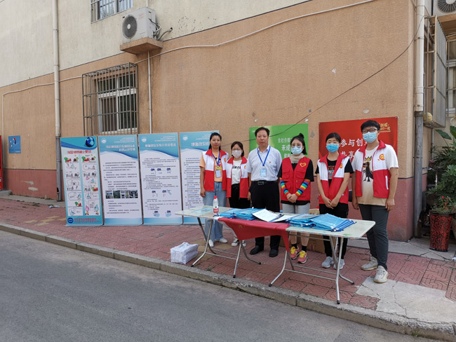 淺層地熱科普活動(dòng)