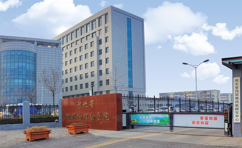 廊坊物控巖土工程有限公司大樓 廊坊物控巖土工程有限公司大樓